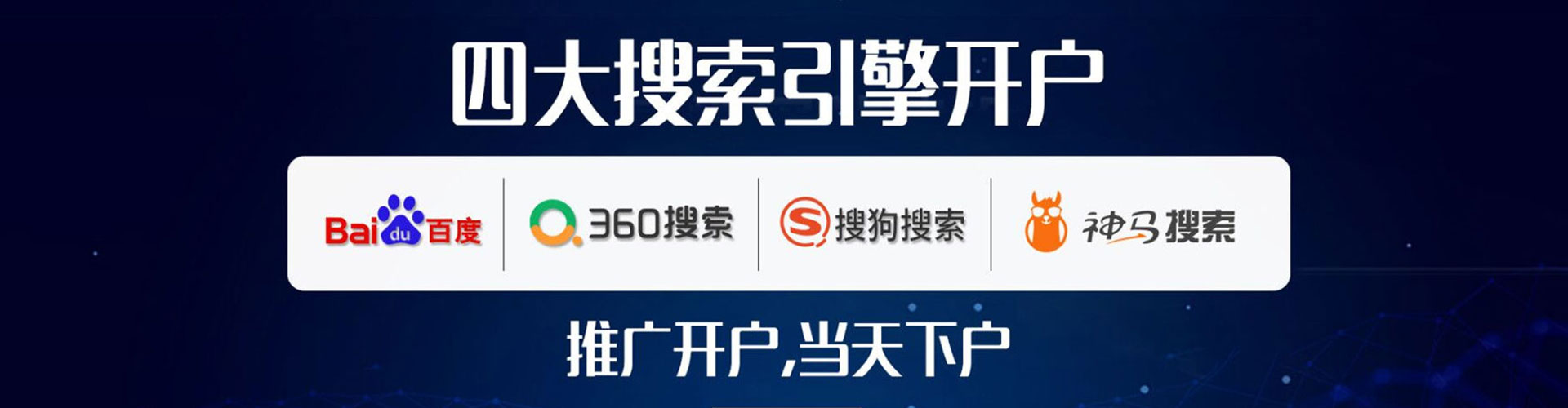 桐梓信息流大师